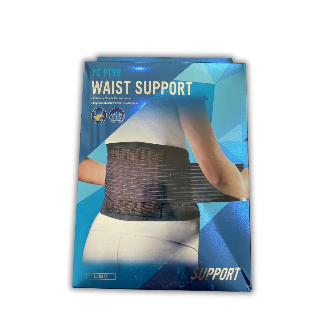 حزام دعم الظهر