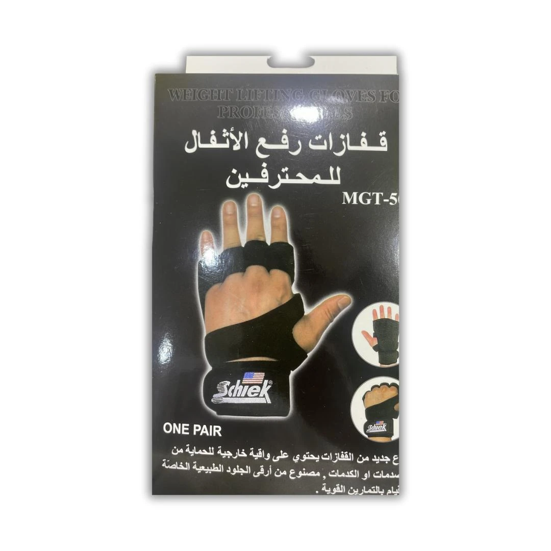 قفازات رياضية نصف أصابع