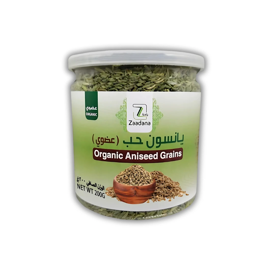 يانسون حب عضوي 200جم من زادنا