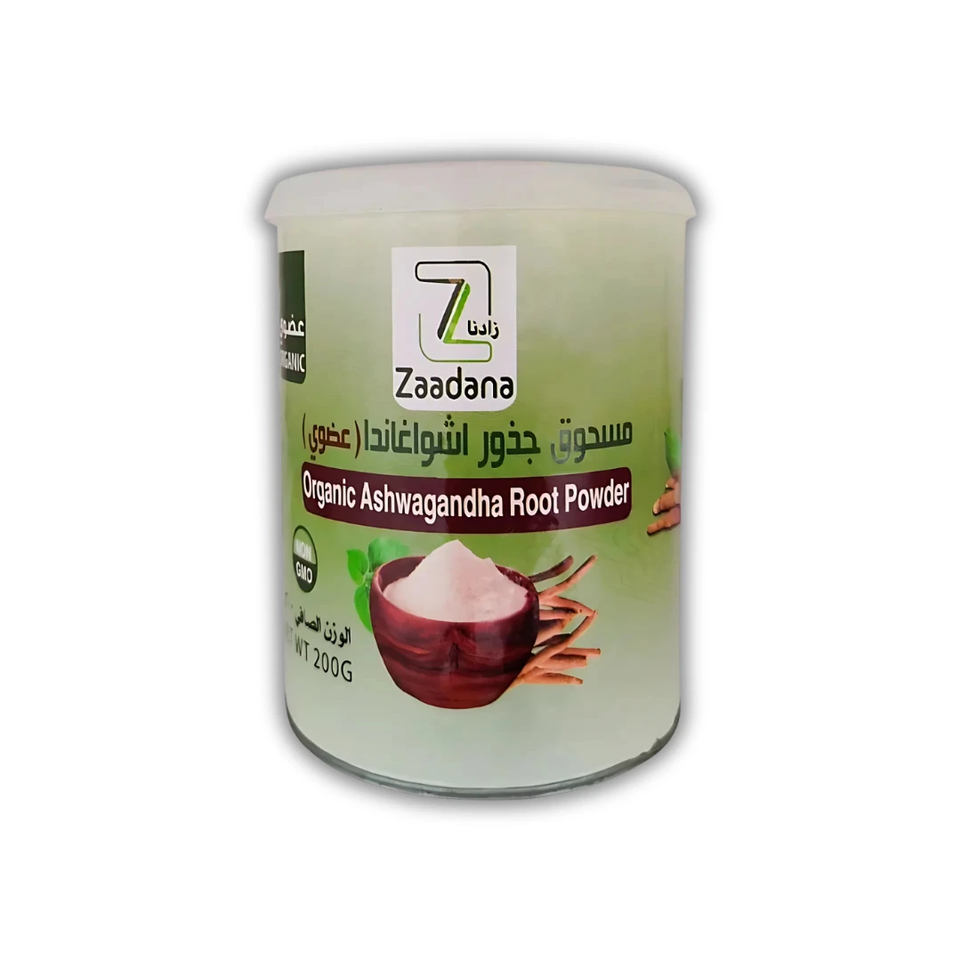 مسحوق جذور اشواغندا 200 جم عضوي من زادنا