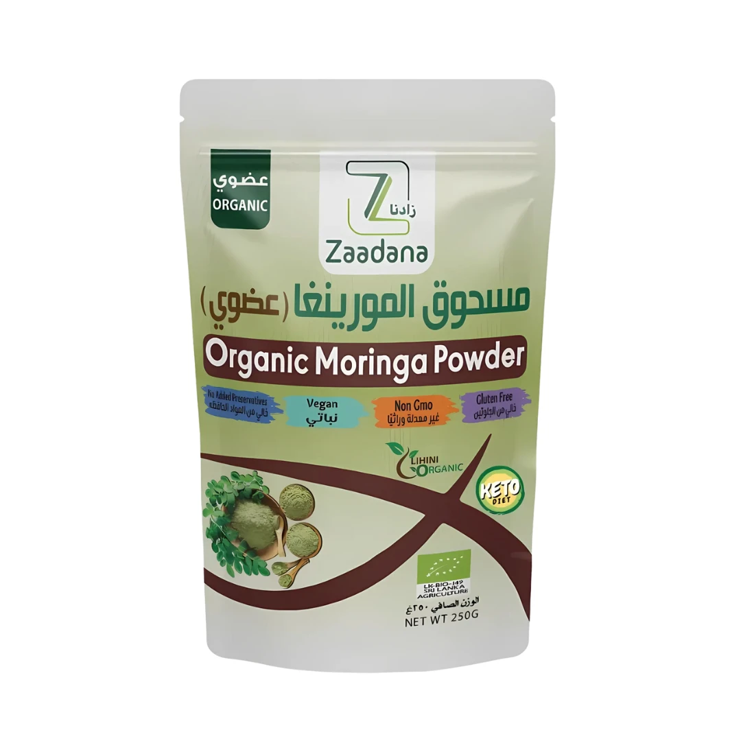 مسحوق المورينغا العضوي 250جم من زادنا