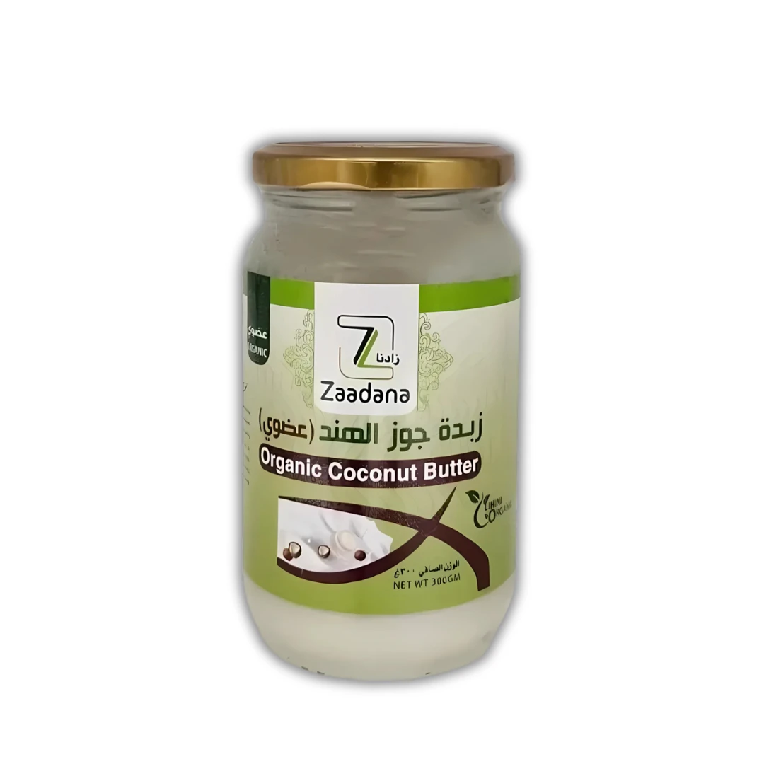 زبده جوز الهند العضوي 300جم من زادنا