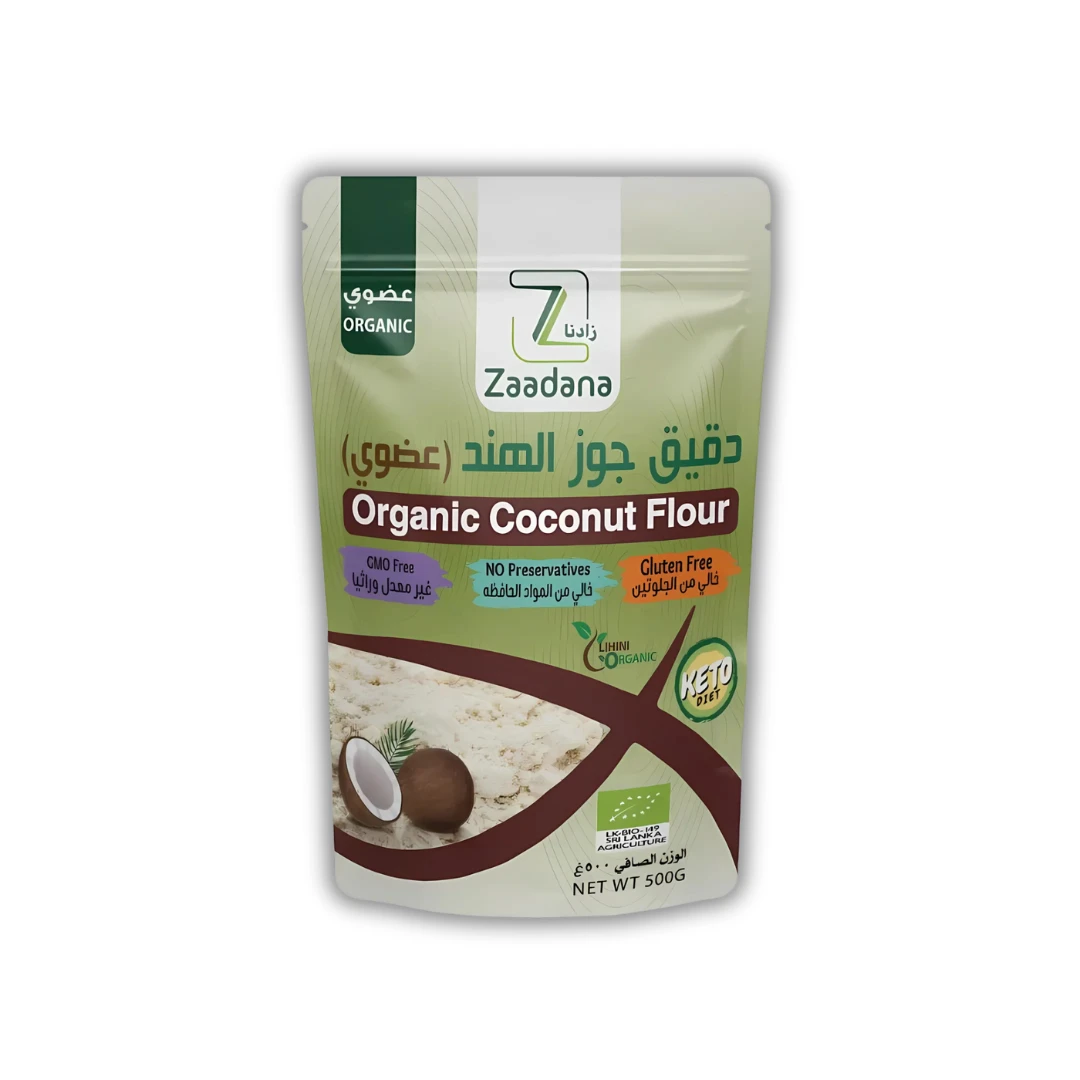 دقيق جوز الهند العضوي خالي من القلوتين 500جم من زادنا